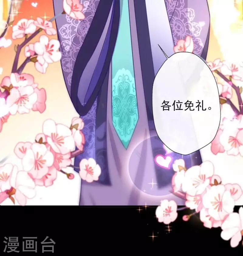 我的血族大人韩漫全集-第23话 记得把影子藏起来哦无删减无遮挡章节图片 