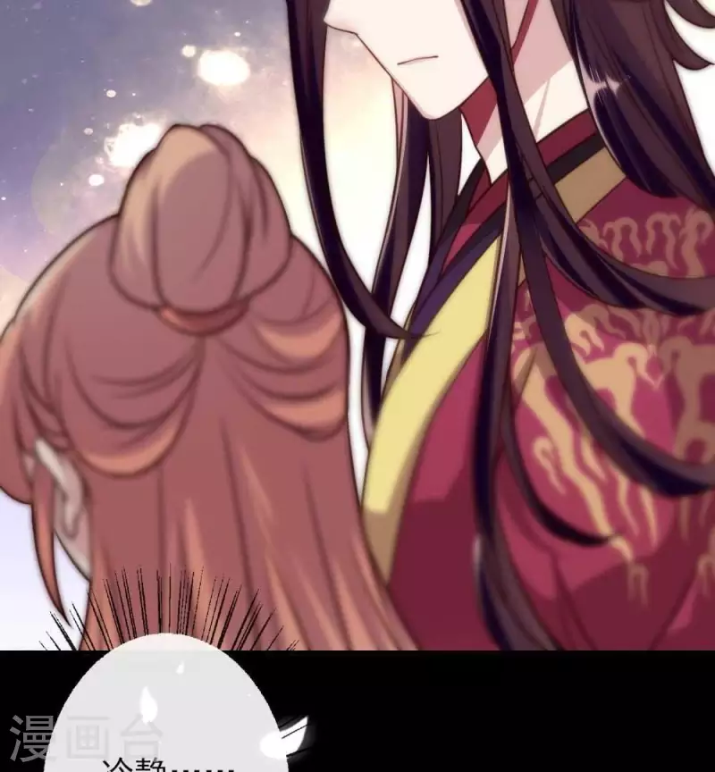 我的血族大人韩漫全集-第23话 记得把影子藏起来哦无删减无遮挡章节图片 