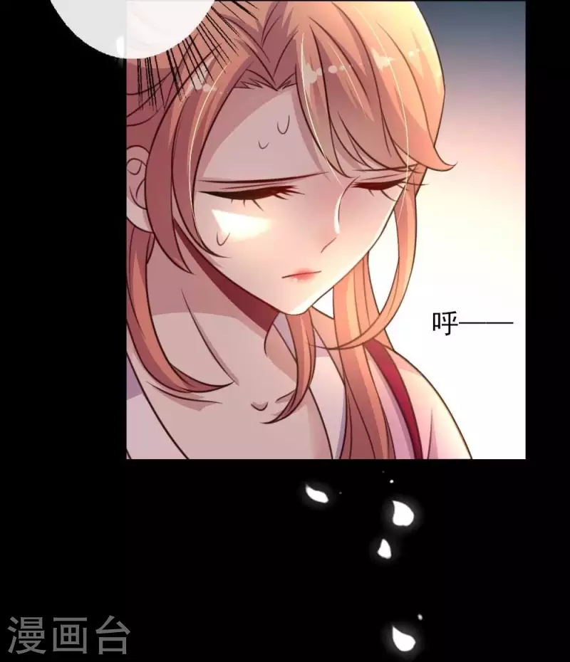 我的血族大人韩漫全集-第23话 记得把影子藏起来哦无删减无遮挡章节图片 