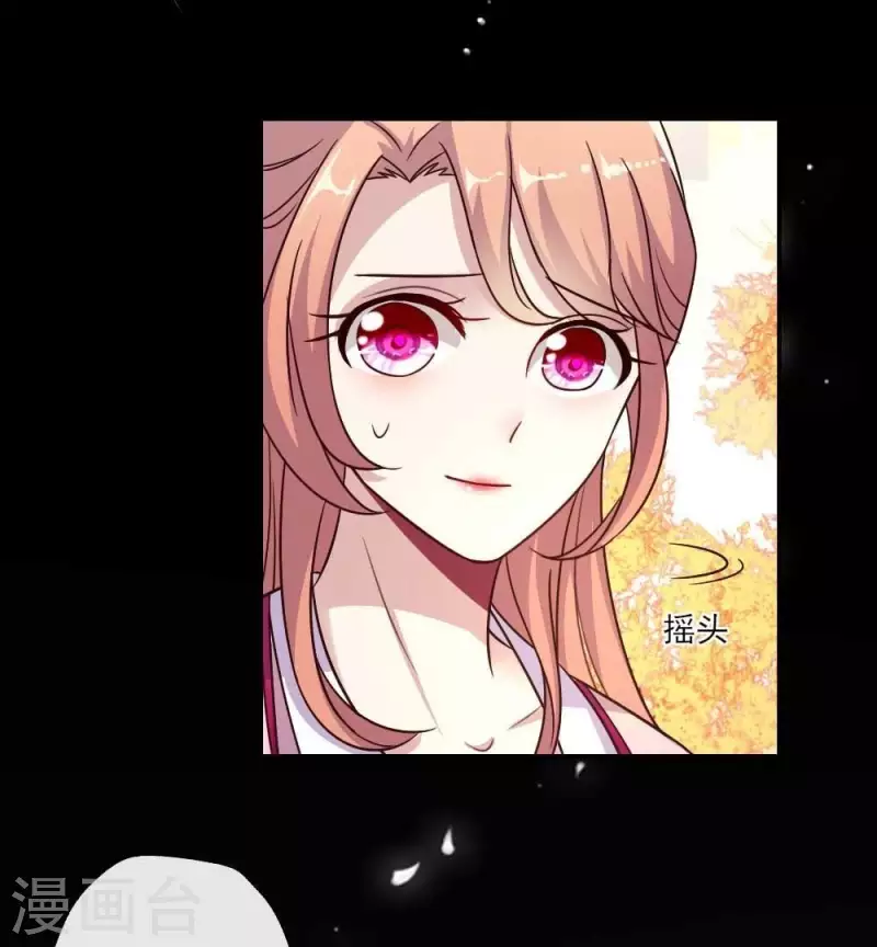 我的血族大人韩漫全集-第23话 记得把影子藏起来哦无删减无遮挡章节图片 