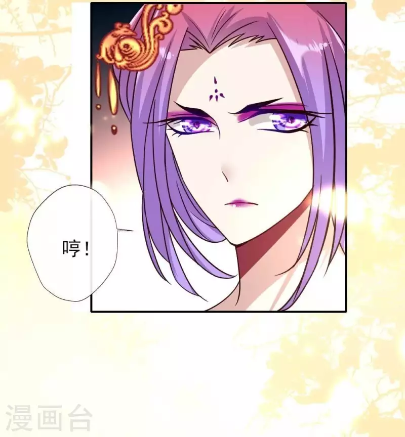 我的血族大人韩漫全集-第23话 记得把影子藏起来哦无删减无遮挡章节图片 