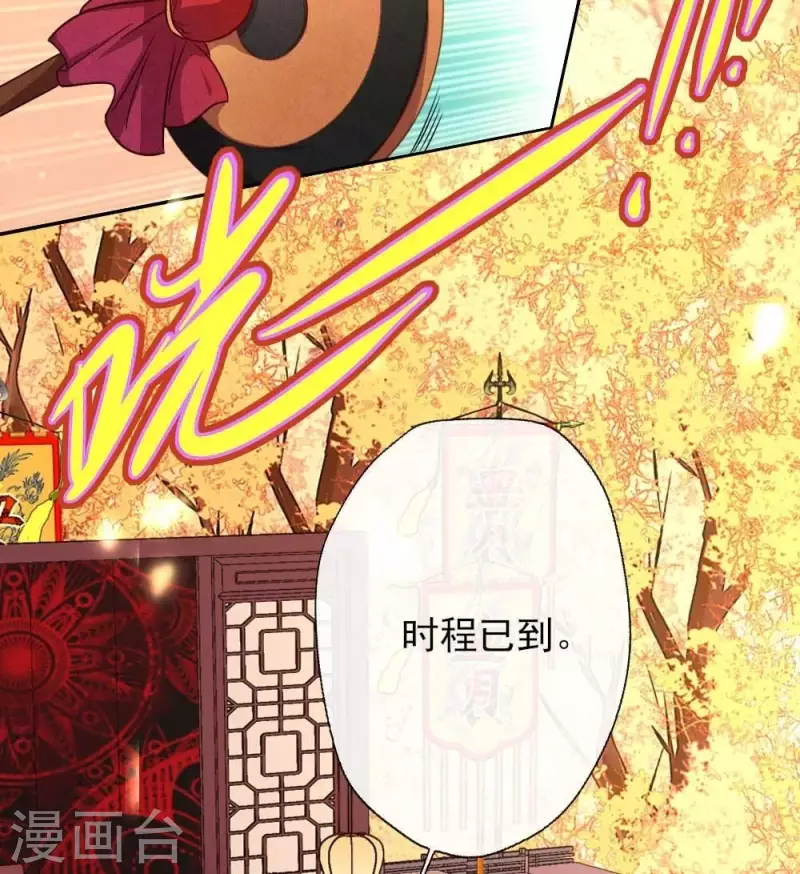 我的血族大人韩漫全集-第23话 记得把影子藏起来哦无删减无遮挡章节图片 