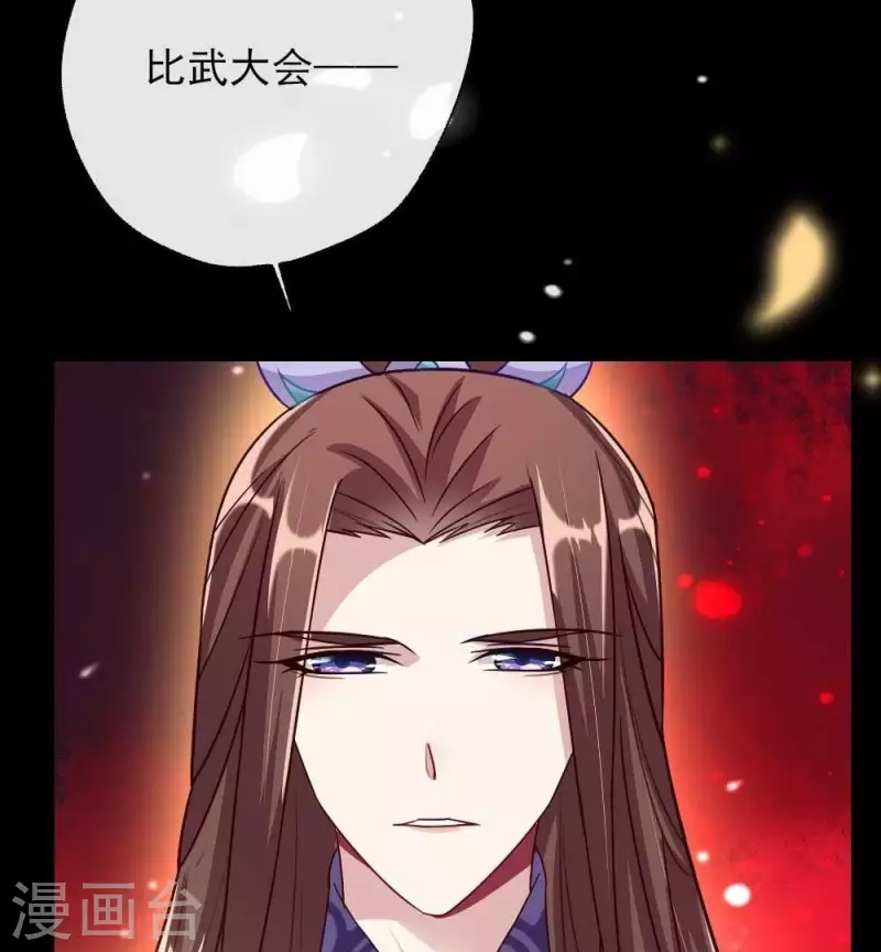 我的血族大人韩漫全集-第23话 记得把影子藏起来哦无删减无遮挡章节图片 