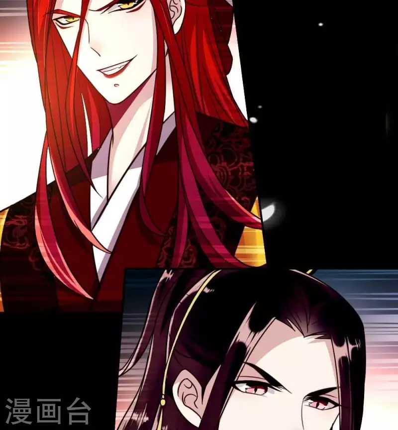 我的血族大人韩漫全集-第23话 记得把影子藏起来哦无删减无遮挡章节图片 