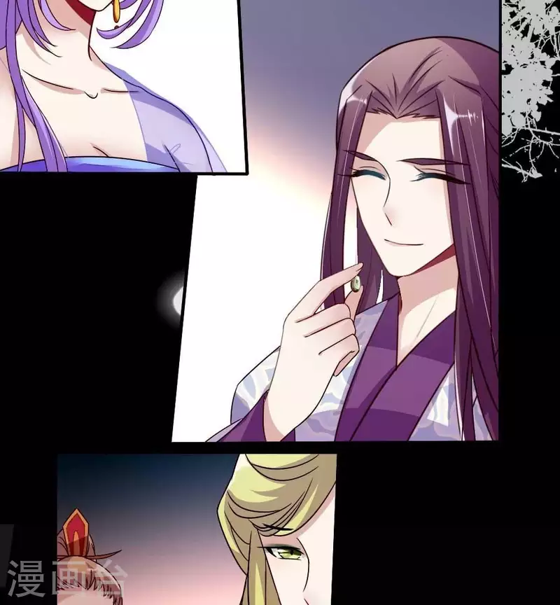 我的血族大人韩漫全集-第23话 记得把影子藏起来哦无删减无遮挡章节图片 