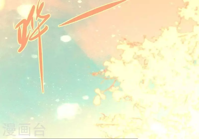 我的血族大人韩漫全集-第23话 记得把影子藏起来哦无删减无遮挡章节图片 