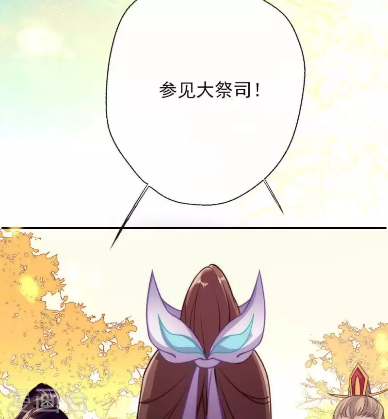 我的血族大人韩漫全集-第23话 记得把影子藏起来哦无删减无遮挡章节图片 
