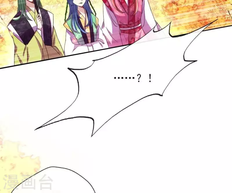 我的血族大人韩漫全集-第26话 血族醋王的醋坛子无删减无遮挡章节图片 
