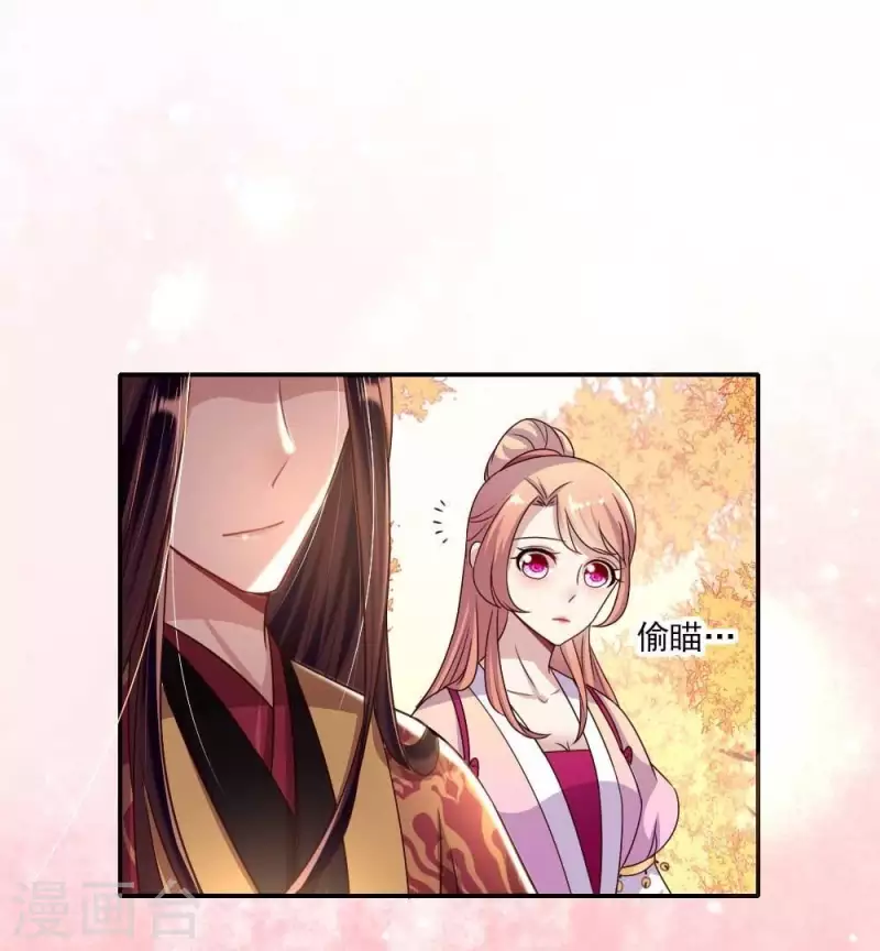 我的血族大人韩漫全集-第26话 血族醋王的醋坛子无删减无遮挡章节图片 