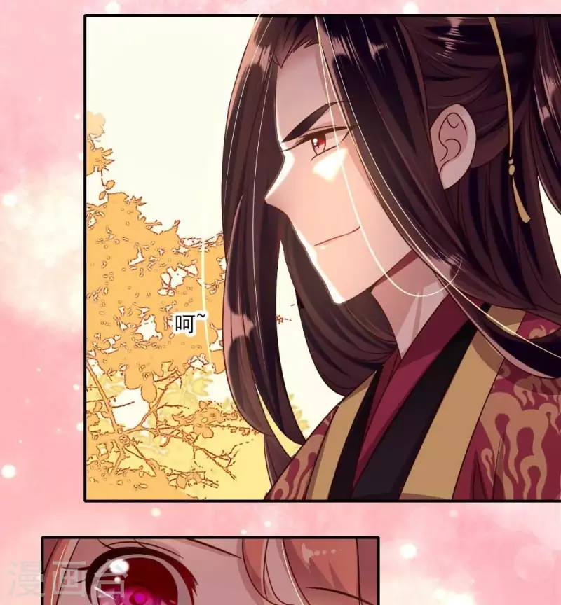 我的血族大人韩漫全集-第26话 血族醋王的醋坛子无删减无遮挡章节图片 
