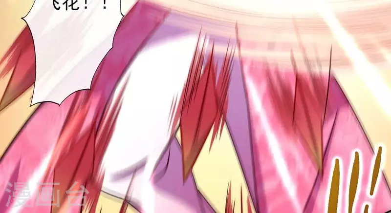 我的血族大人韩漫全集-第27话 被惩罚的小猫咪无删减无遮挡章节图片 