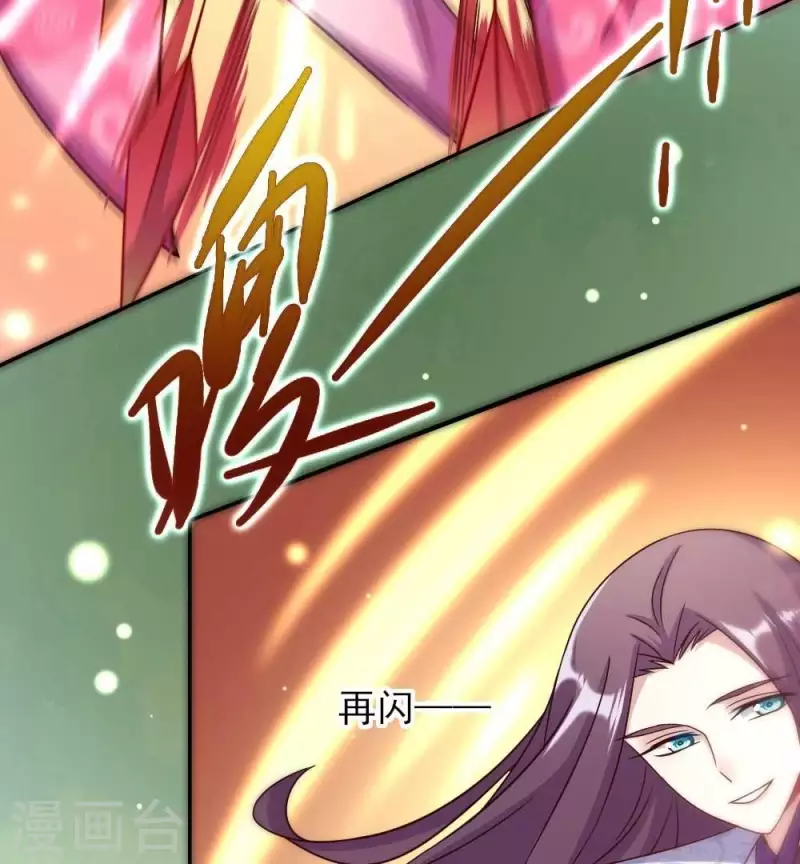 我的血族大人韩漫全集-第27话 被惩罚的小猫咪无删减无遮挡章节图片 