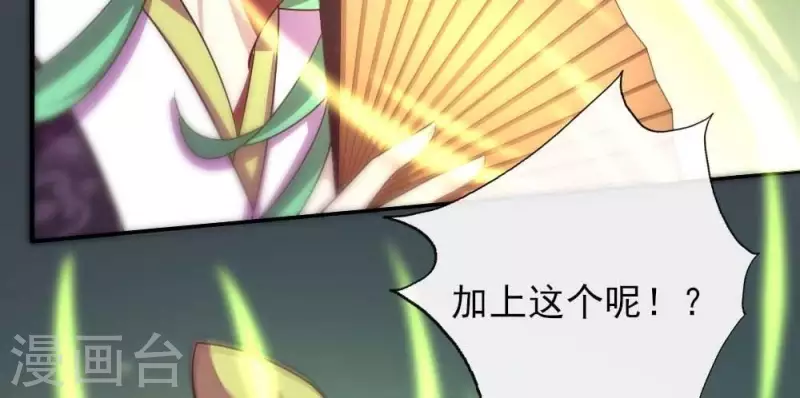 我的血族大人韩漫全集-第27话 被惩罚的小猫咪无删减无遮挡章节图片 