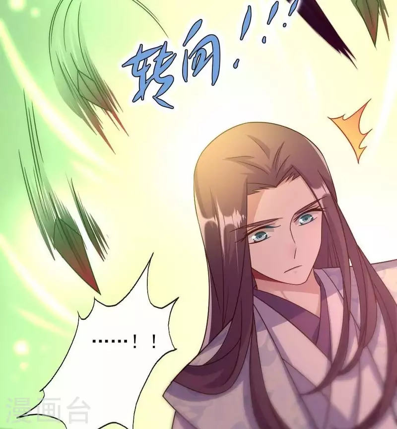 我的血族大人韩漫全集-第27话 被惩罚的小猫咪无删减无遮挡章节图片 
