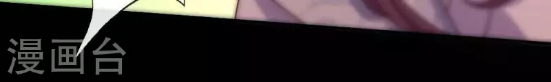 我的血族大人韩漫全集-第27话 被惩罚的小猫咪无删减无遮挡章节图片 
