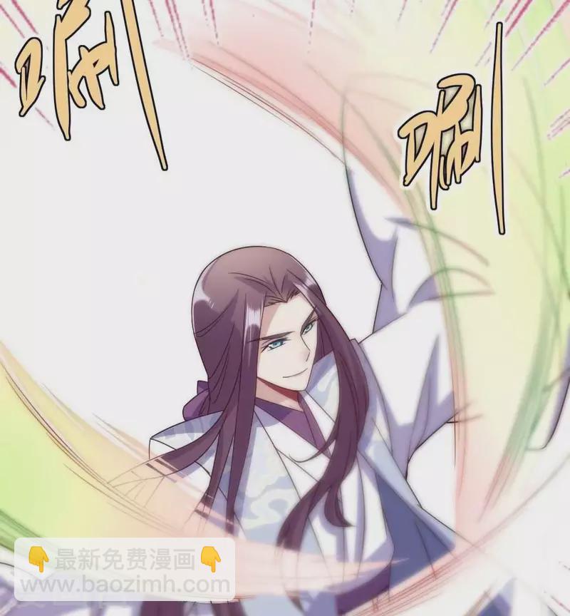 我的血族大人韩漫全集-第27话 被惩罚的小猫咪无删减无遮挡章节图片 