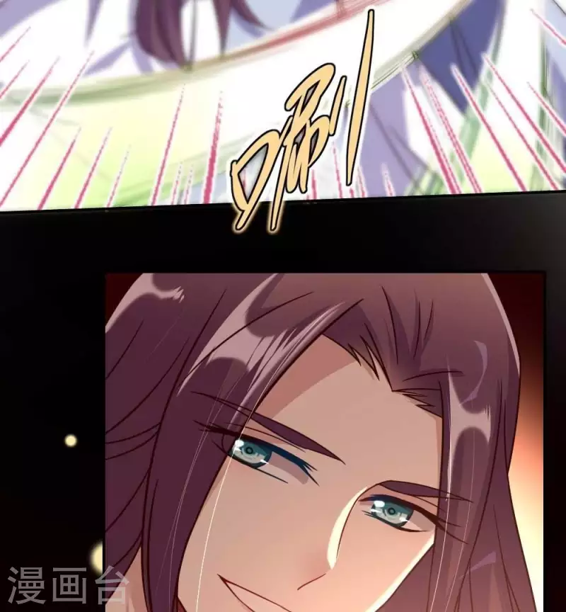我的血族大人韩漫全集-第27话 被惩罚的小猫咪无删减无遮挡章节图片 