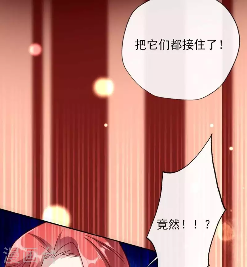 我的血族大人韩漫全集-第27话 被惩罚的小猫咪无删减无遮挡章节图片 
