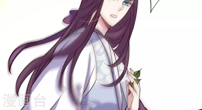 我的血族大人韩漫全集-第27话 被惩罚的小猫咪无删减无遮挡章节图片 