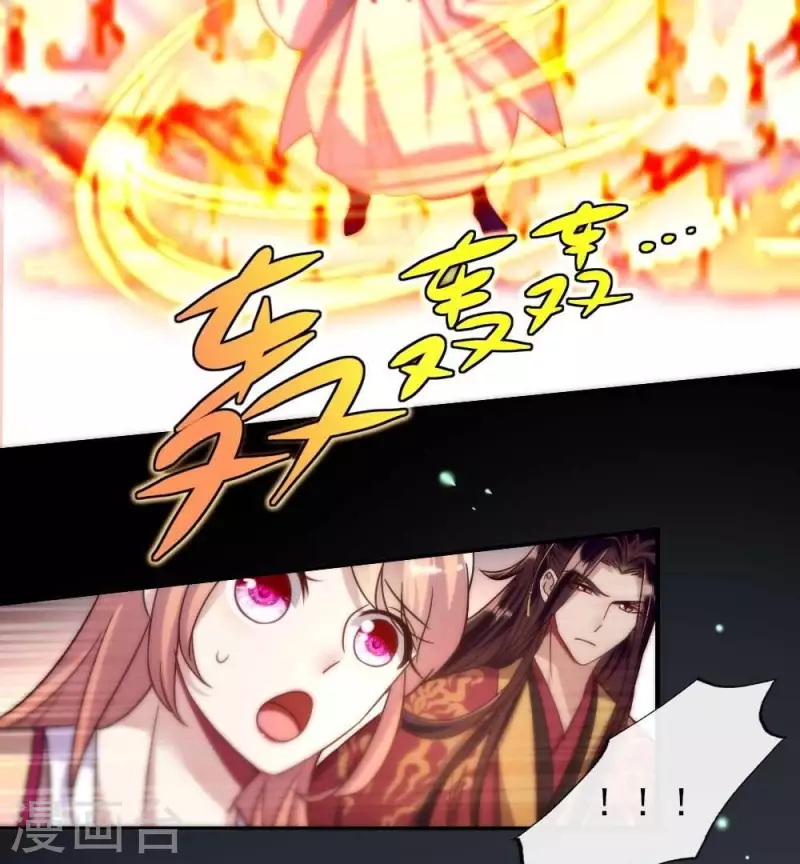 我的血族大人韩漫全集-第27话 被惩罚的小猫咪无删减无遮挡章节图片 