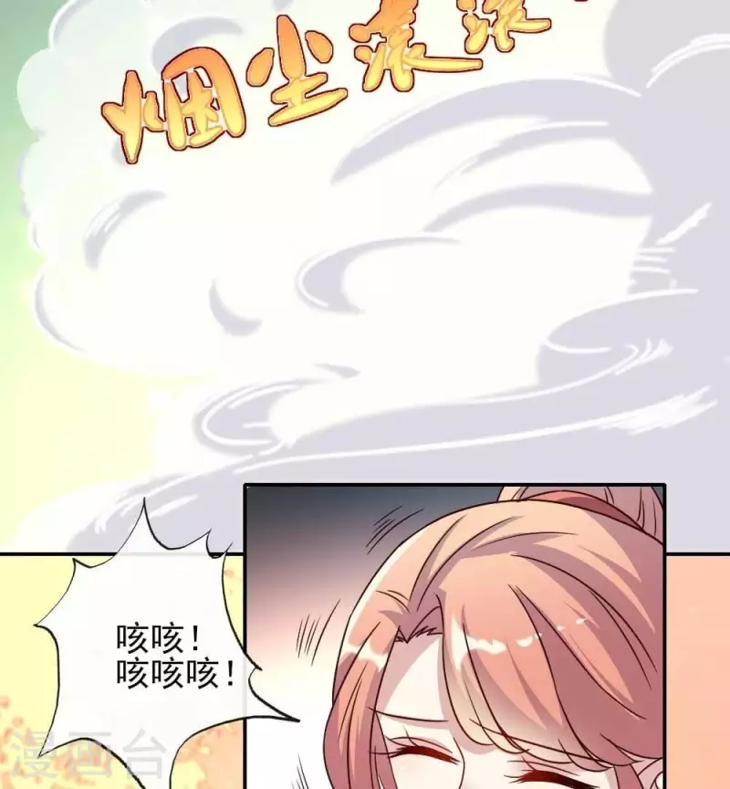我的血族大人韩漫全集-第27话 被惩罚的小猫咪无删减无遮挡章节图片 