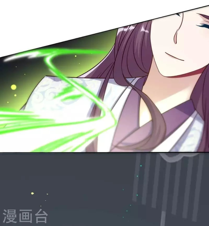我的血族大人韩漫全集-第27话 被惩罚的小猫咪无删减无遮挡章节图片 
