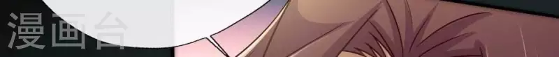 我的血族大人韩漫全集-第27话 被惩罚的小猫咪无删减无遮挡章节图片 