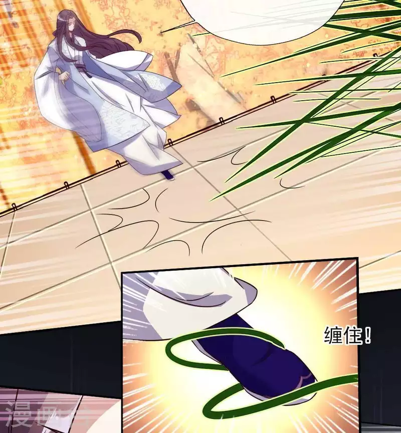我的血族大人韩漫全集-第29话 口是心非的笨蛋无删减无遮挡章节图片 