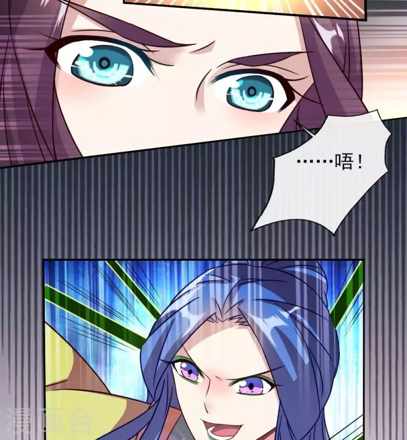 我的血族大人韩漫全集-第29话 口是心非的笨蛋无删减无遮挡章节图片 