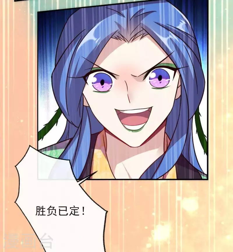 我的血族大人韩漫全集-第29话 口是心非的笨蛋无删减无遮挡章节图片 