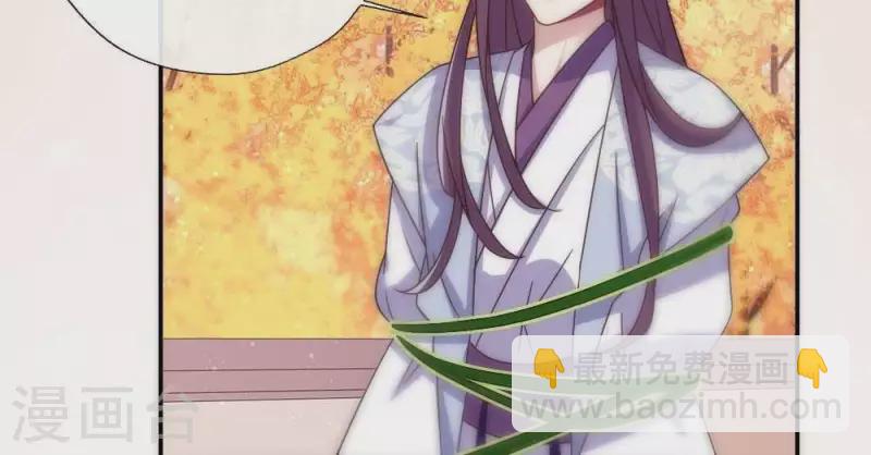 我的血族大人韩漫全集-第29话 口是心非的笨蛋无删减无遮挡章节图片 