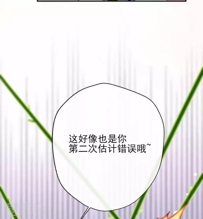 我的血族大人韩漫全集-第29话 口是心非的笨蛋无删减无遮挡章节图片 
