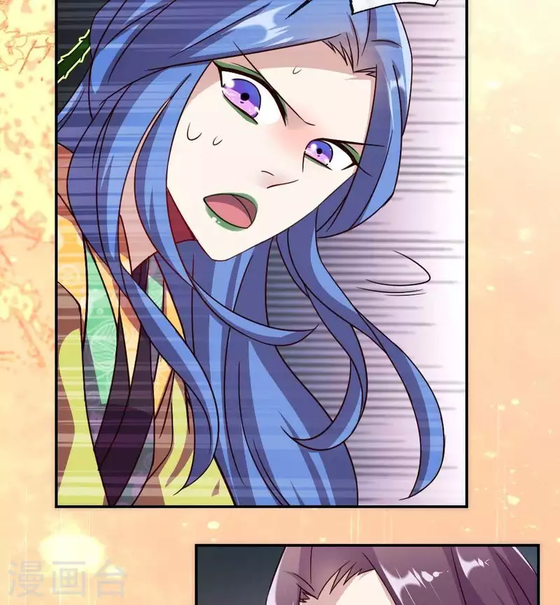 我的血族大人韩漫全集-第29话 口是心非的笨蛋无删减无遮挡章节图片 