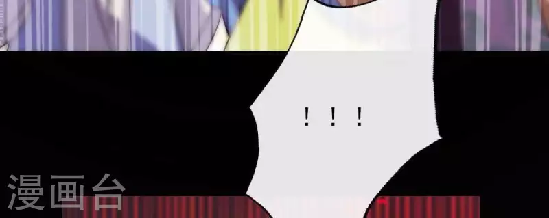 我的血族大人韩漫全集-第29话 口是心非的笨蛋无删减无遮挡章节图片 