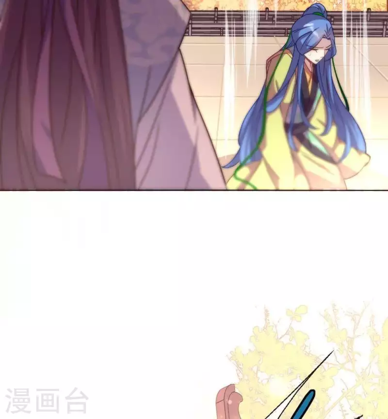 我的血族大人韩漫全集-第29话 口是心非的笨蛋无删减无遮挡章节图片 
