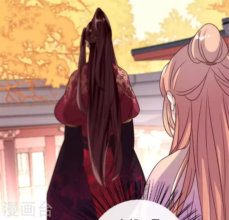 我的血族大人韩漫全集-第29话 口是心非的笨蛋无删减无遮挡章节图片 