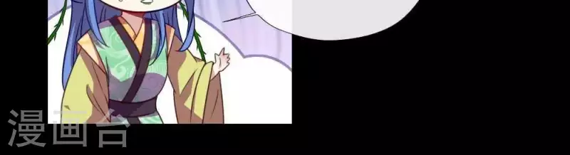 我的血族大人韩漫全集-第29话 口是心非的笨蛋无删减无遮挡章节图片 