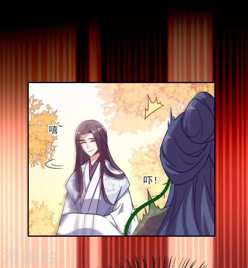 我的血族大人韩漫全集-第29话 口是心非的笨蛋无删减无遮挡章节图片 