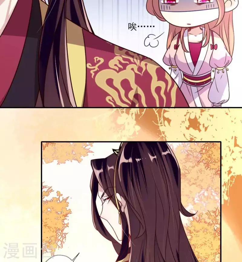 我的血族大人韩漫全集-第30话 二堂主的“断袖之癖”无删减无遮挡章节图片 