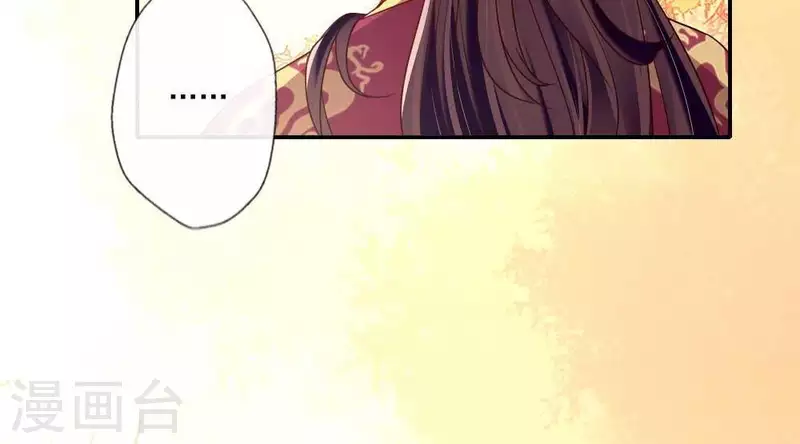 我的血族大人韩漫全集-第30话 二堂主的“断袖之癖”无删减无遮挡章节图片 