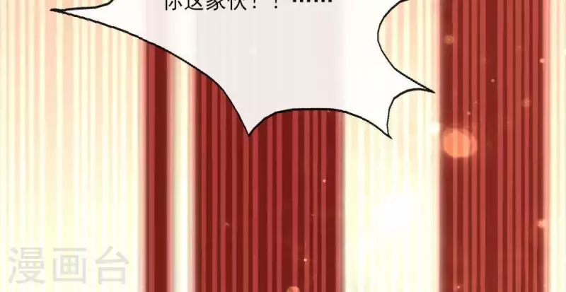 我的血族大人韩漫全集-第30话 二堂主的“断袖之癖”无删减无遮挡章节图片 