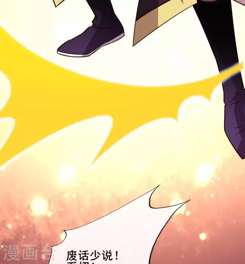 我的血族大人韩漫全集-第30话 二堂主的“断袖之癖”无删减无遮挡章节图片 