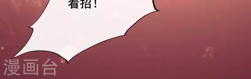 我的血族大人韩漫全集-第30话 二堂主的“断袖之癖”无删减无遮挡章节图片 