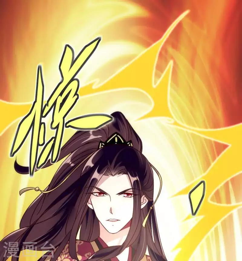 我的血族大人韩漫全集-第30话 二堂主的“断袖之癖”无删减无遮挡章节图片 