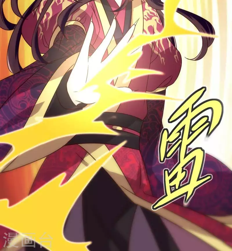我的血族大人韩漫全集-第30话 二堂主的“断袖之癖”无删减无遮挡章节图片 