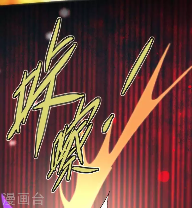 我的血族大人韩漫全集-第30话 二堂主的“断袖之癖”无删减无遮挡章节图片 