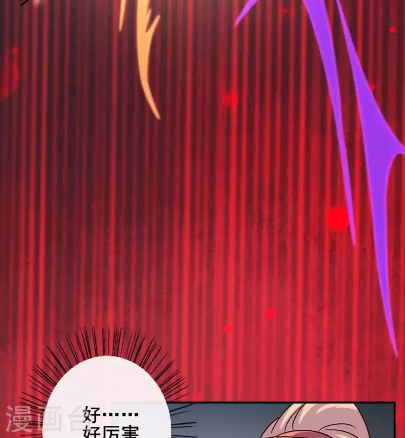 我的血族大人韩漫全集-第30话 二堂主的“断袖之癖”无删减无遮挡章节图片 