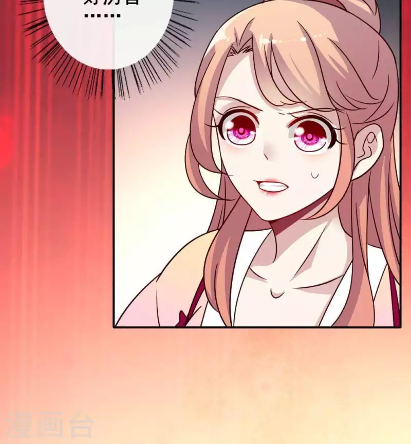 我的血族大人韩漫全集-第30话 二堂主的“断袖之癖”无删减无遮挡章节图片 