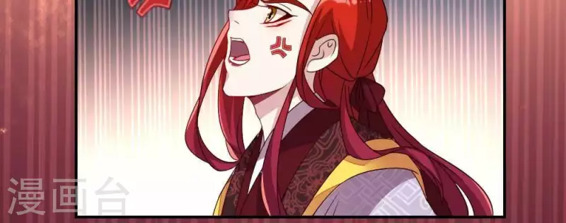 我的血族大人韩漫全集-第30话 二堂主的“断袖之癖”无删减无遮挡章节图片 