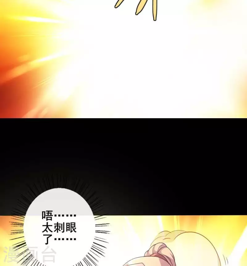 我的血族大人韩漫全集-第30话 二堂主的“断袖之癖”无删减无遮挡章节图片 